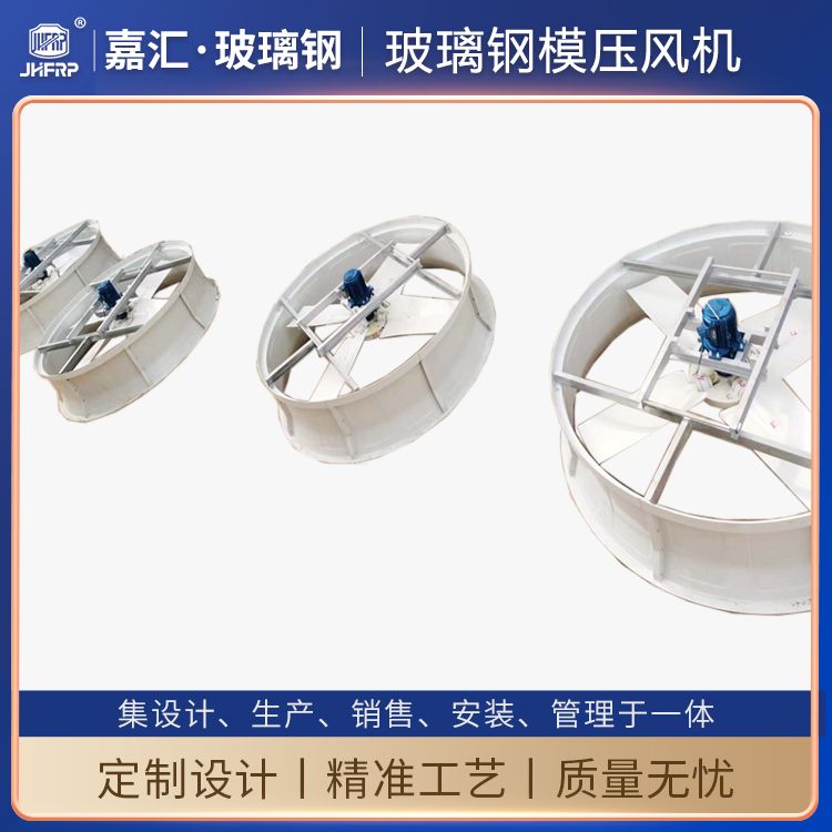 冷卻風機